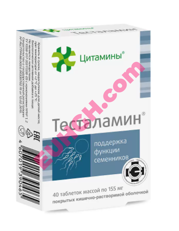 Buy Testalamin 40 tablets