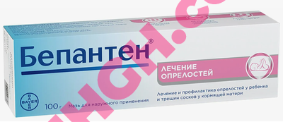 Buy Bepanthen 5% ointment