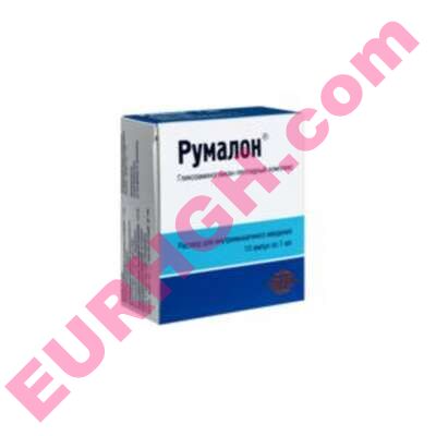 Buy Rumalon solution for injection online