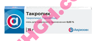 Buy Tacropic 0.3% ointment