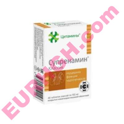 Buy Suprenamine Adrenal bioregulator online
