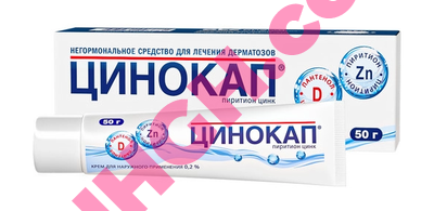 Buy Cinocap cream