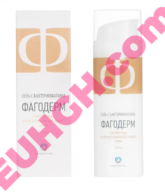 Buy Fagoderm gel with bacteriophages