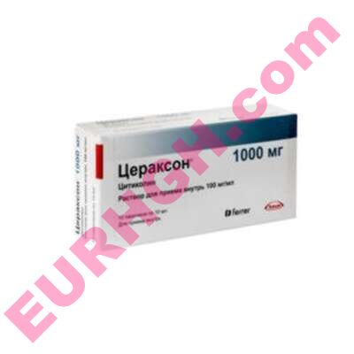 Buy Ceraxon oral solution 100mg/ml 10ml 10 pcs online