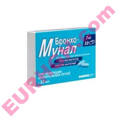 Buy Broncho-munal capsules 7mg 10 pcs online