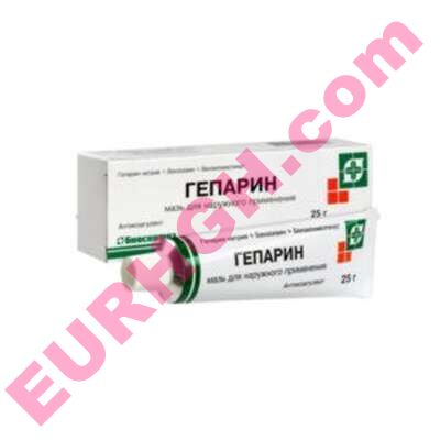 Buy Heparin ointment online