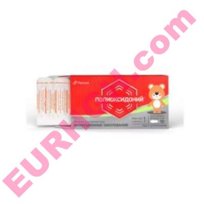 Buy Polyoxidonium suppositories vaginal and rectal 6mg 10 pcs online